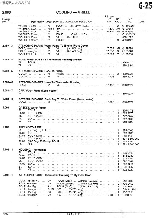 2cooling025.jpg